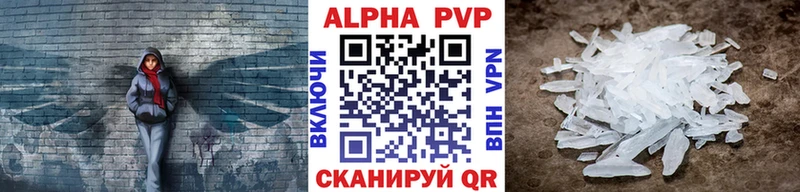 где купить наркотик  Яблоновский  Alpha-PVP Соль 