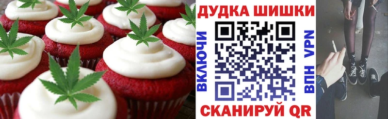 hydra как войти  Яблоновский  Canna-Cookies конопля  где продают  