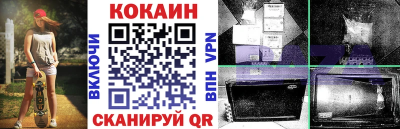 darknet наркотические препараты  купить  сайты  Яблоновский  КОКАИН Перу 