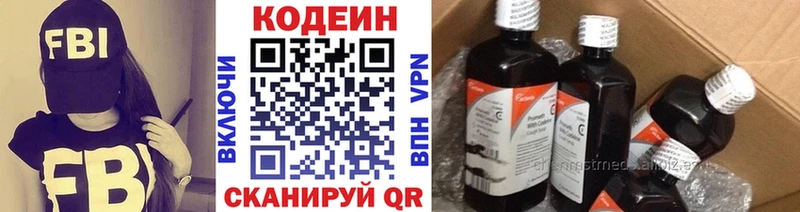 darknet как зайти  наркота  Яблоновский  Кодеиновый сироп Lean напиток Lean (лин)  hydra как войти 