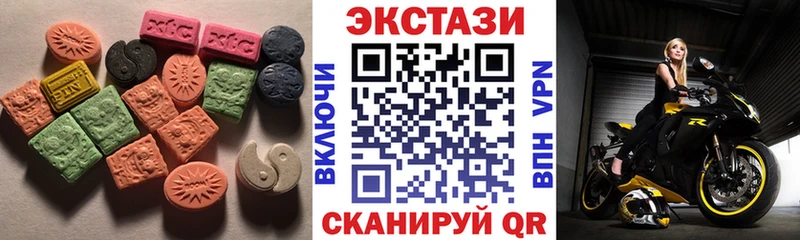 Ecstasy mix где найти наркотики Яблоновский