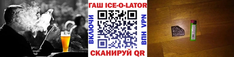 ГАШИШ гашик  дарнет шоп  MEGA вход  Яблоновский 