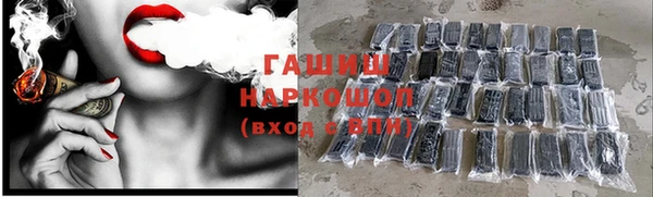 прущие крисы Балабаново