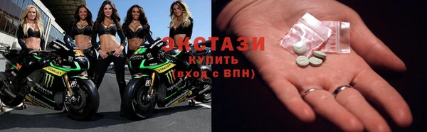 крисы Баксан
