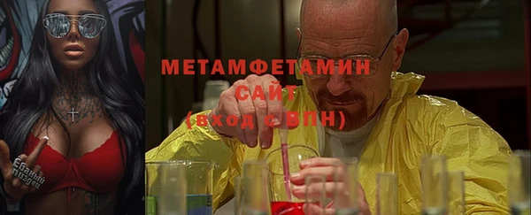 крисы Баксан