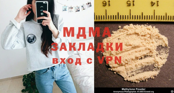 крисы Баксан