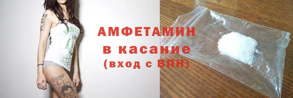 крисы Баксан