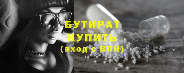 прущие крисы Балабаново