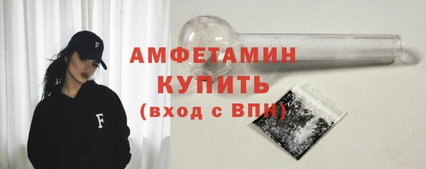 прущие крисы Балабаново