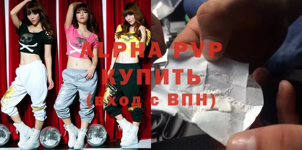 крисы Балахна