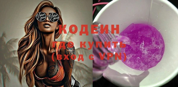 крисы Баксан