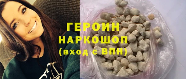 крисы Баксан