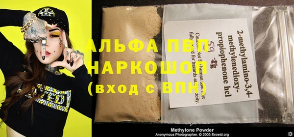 прущие крисы Балабаново