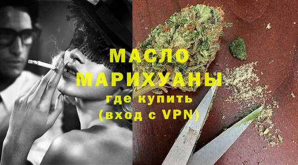 крисы Баксан