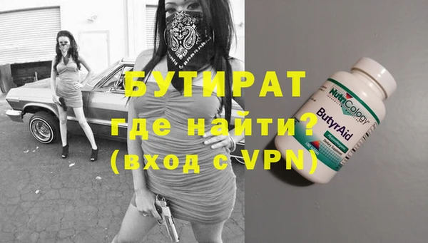 крисы Балахна