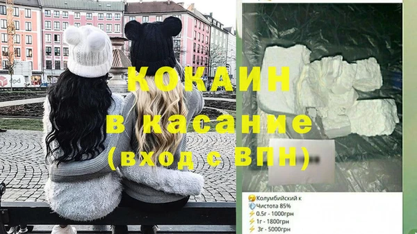 прущие крисы Балабаново