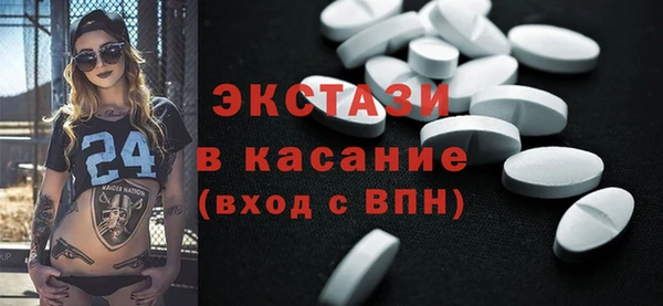 крисы Баксан
