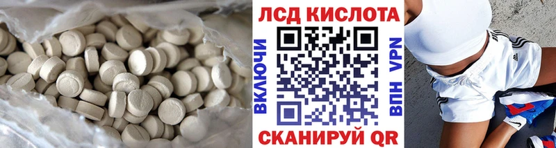 купить Яблоновский Лсд 25 экстази ecstasy