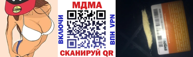 MDMA Molly  Яблоновский 