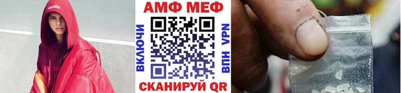 omg маркетплейс  Яблоновский  МЕТАМФЕТАМИН пудра 